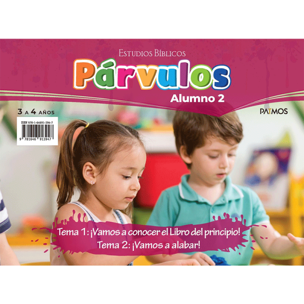 Párvulos Alumno - Semestre 1-2025